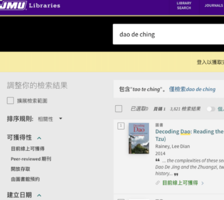 Partial screenshot of Library Search with display language set to Chinese
